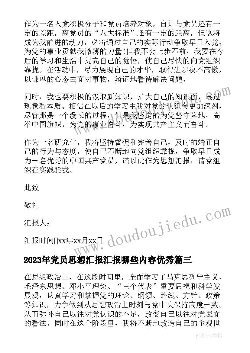 九年级级部主任第二学期工作总结 九年级第二学期班主任工作总结(优质5篇)