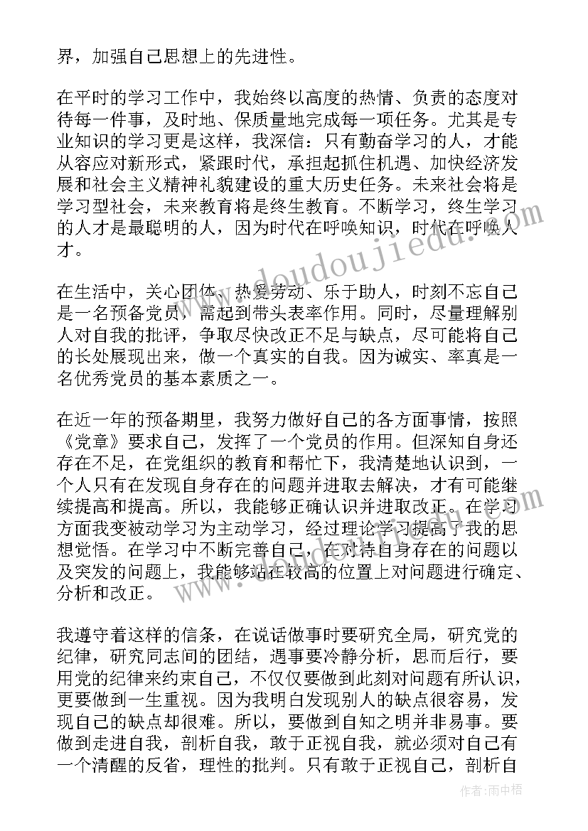 九年级级部主任第二学期工作总结 九年级第二学期班主任工作总结(优质5篇)