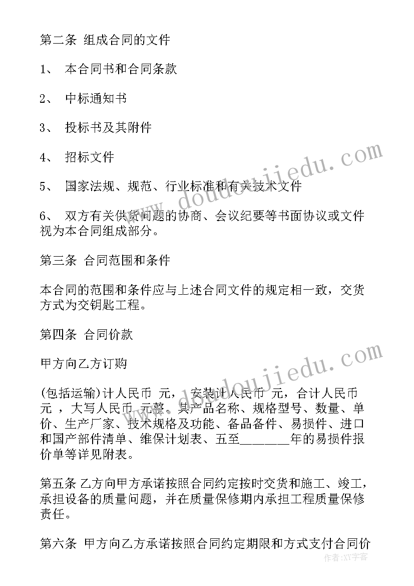 最新幼儿园新生家长会家长发言稿 幼儿园小班新生家长会发言稿(模板5篇)