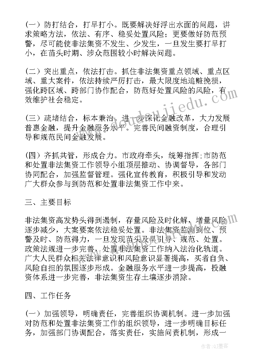 幼儿玩具活动教案(优质5篇)