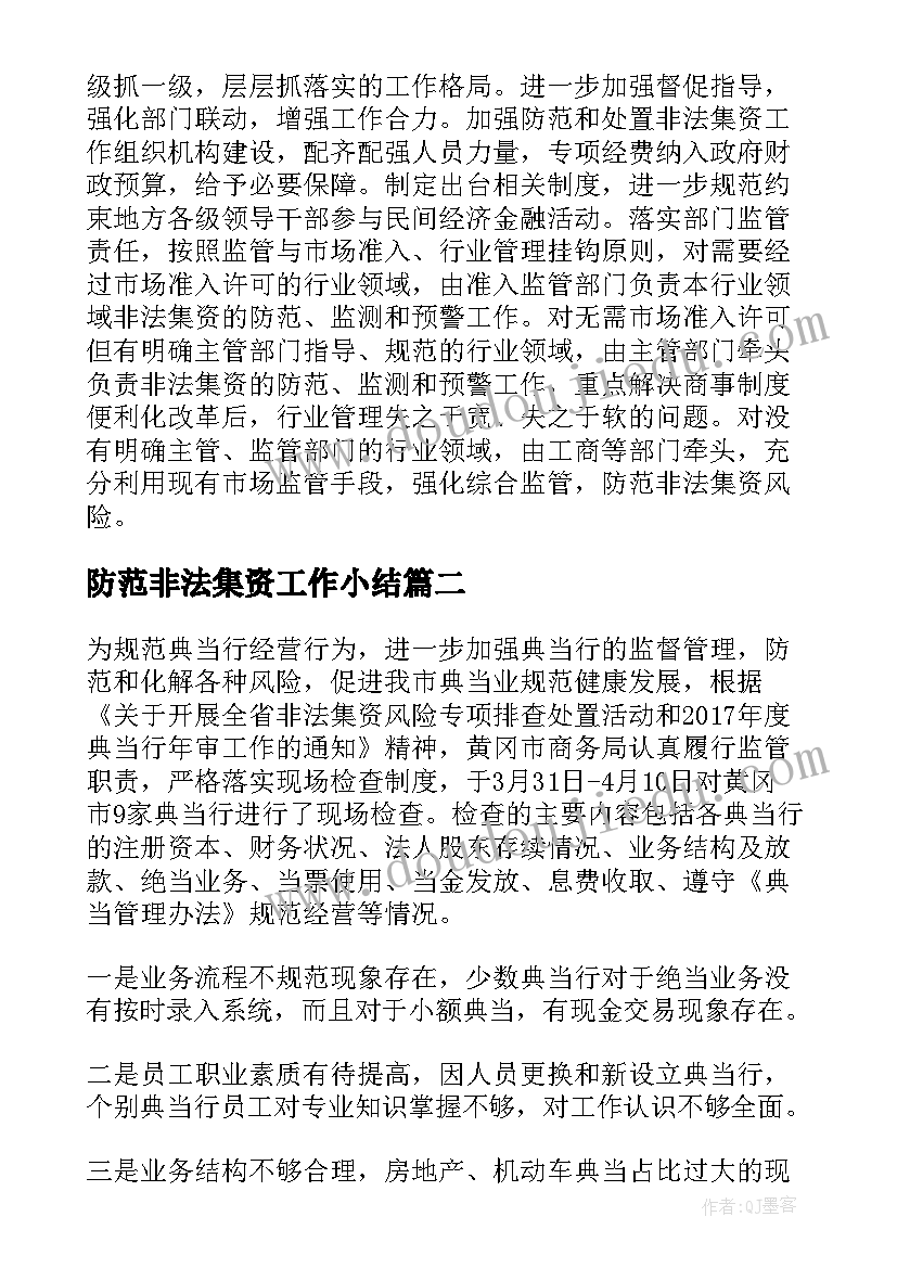 幼儿玩具活动教案(优质5篇)