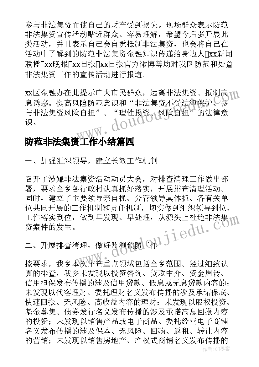 幼儿玩具活动教案(优质5篇)