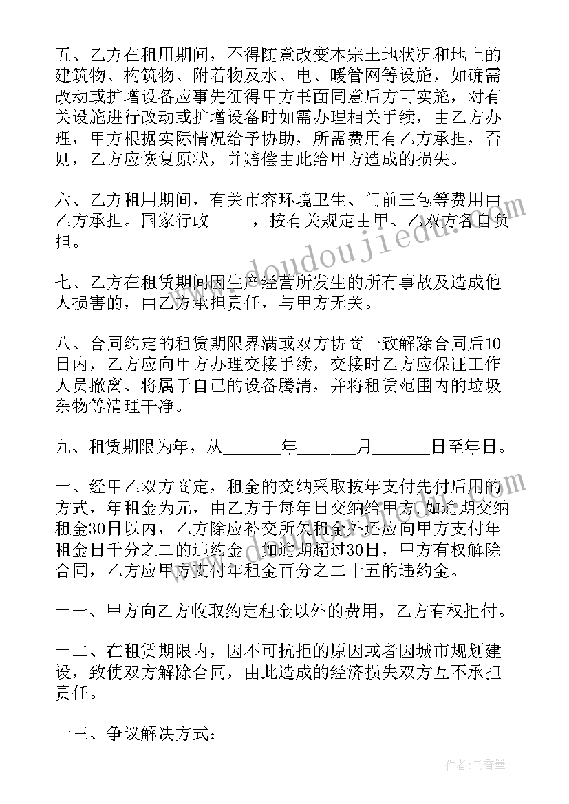 2023年班主任聚会发言稿(优质10篇)