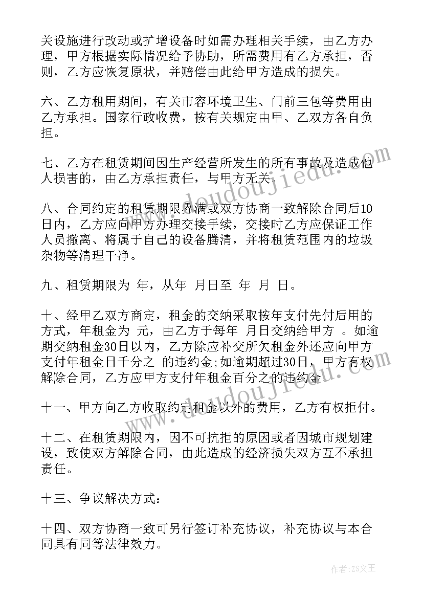 2023年物流租赁协议(模板9篇)