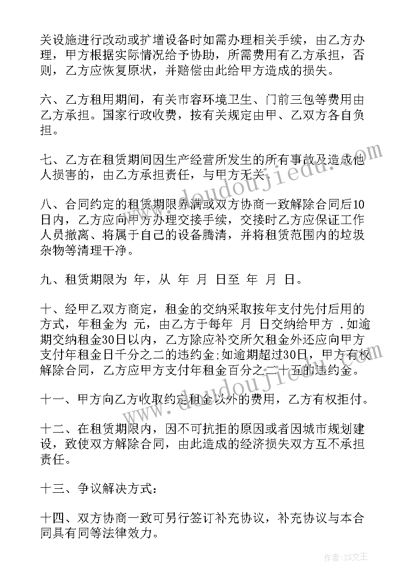 2023年物流租赁协议(模板9篇)