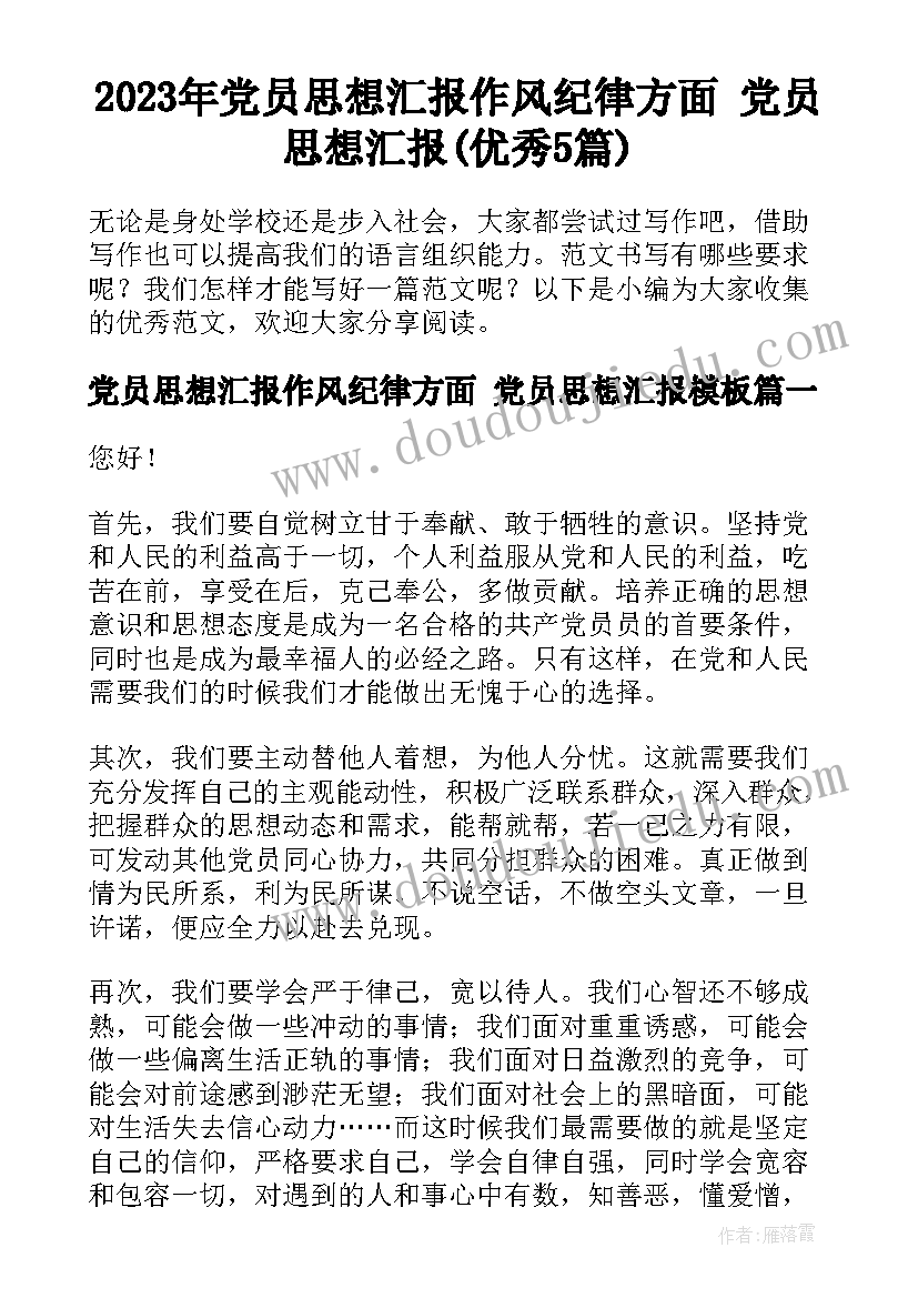 最新幼儿园咕噜噜教学反思(实用6篇)