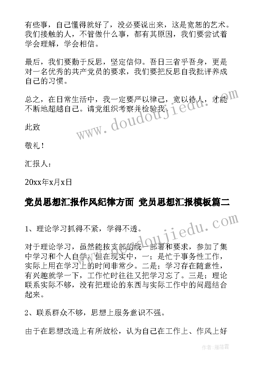 最新幼儿园咕噜噜教学反思(实用6篇)