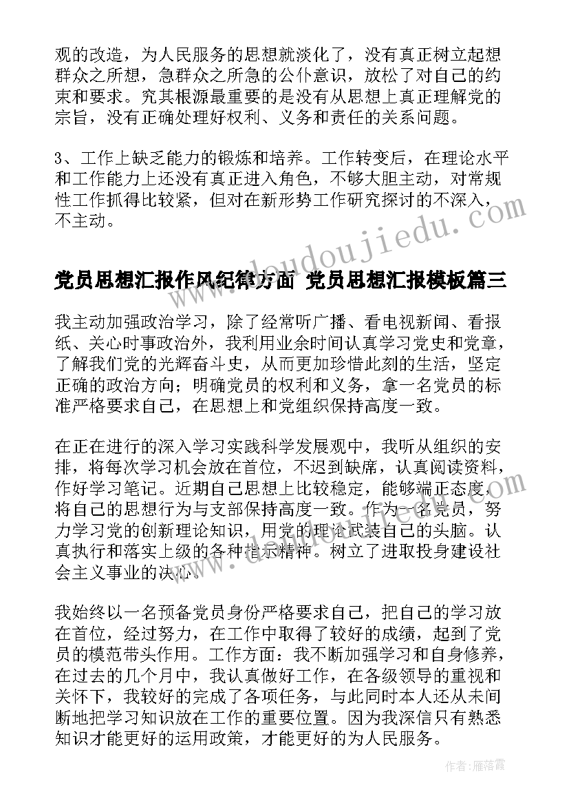 最新幼儿园咕噜噜教学反思(实用6篇)