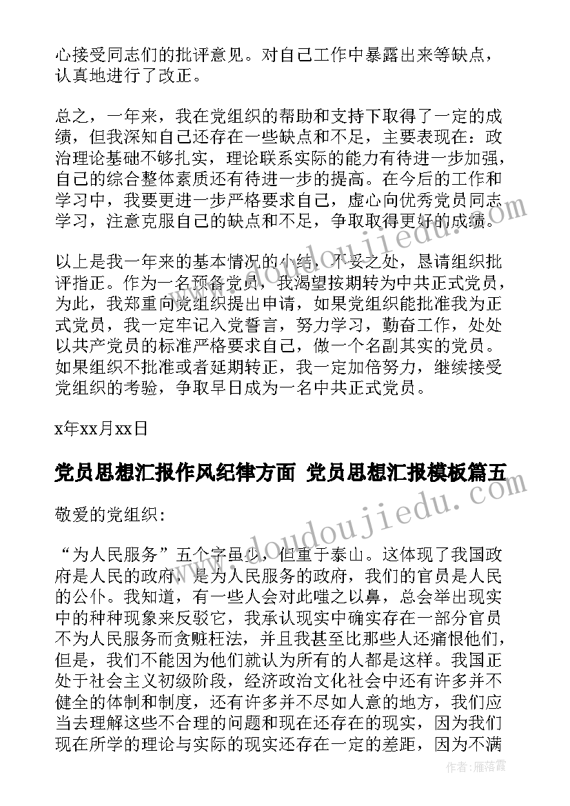 最新幼儿园咕噜噜教学反思(实用6篇)