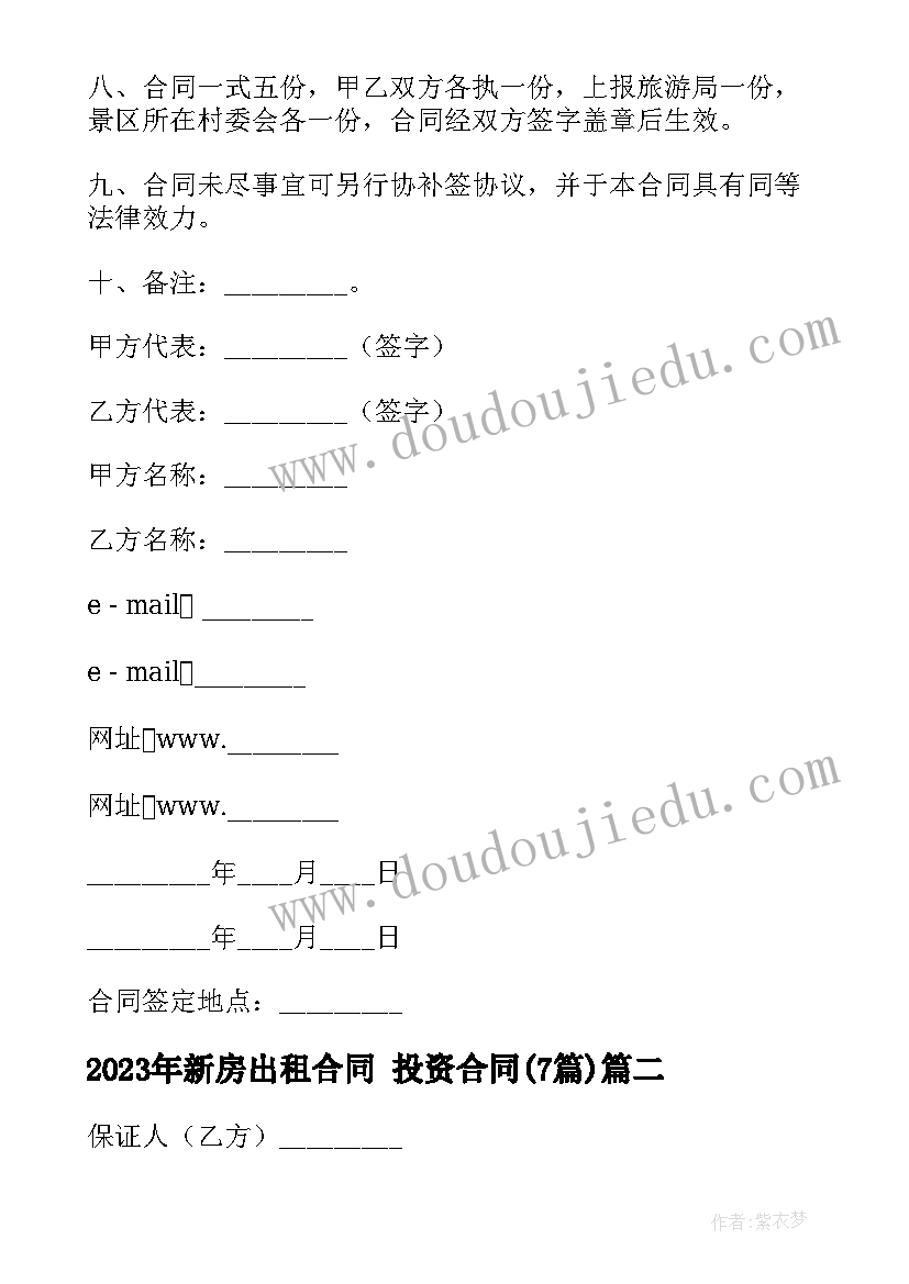 半夏半明半寐全文免费阅读 半夏用药心得体会(通用9篇)