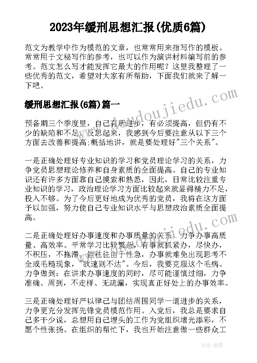 最新中心小学少年宫展示活动总结讲话(精选10篇)