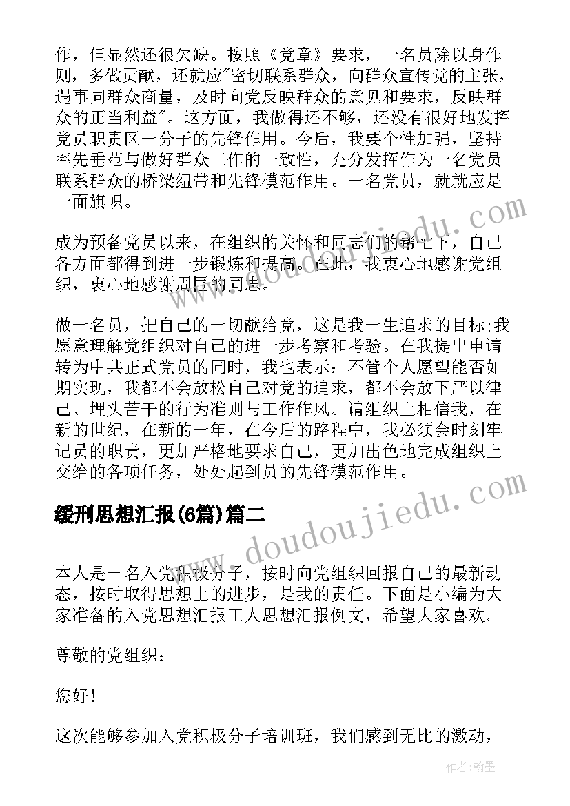 最新中心小学少年宫展示活动总结讲话(精选10篇)