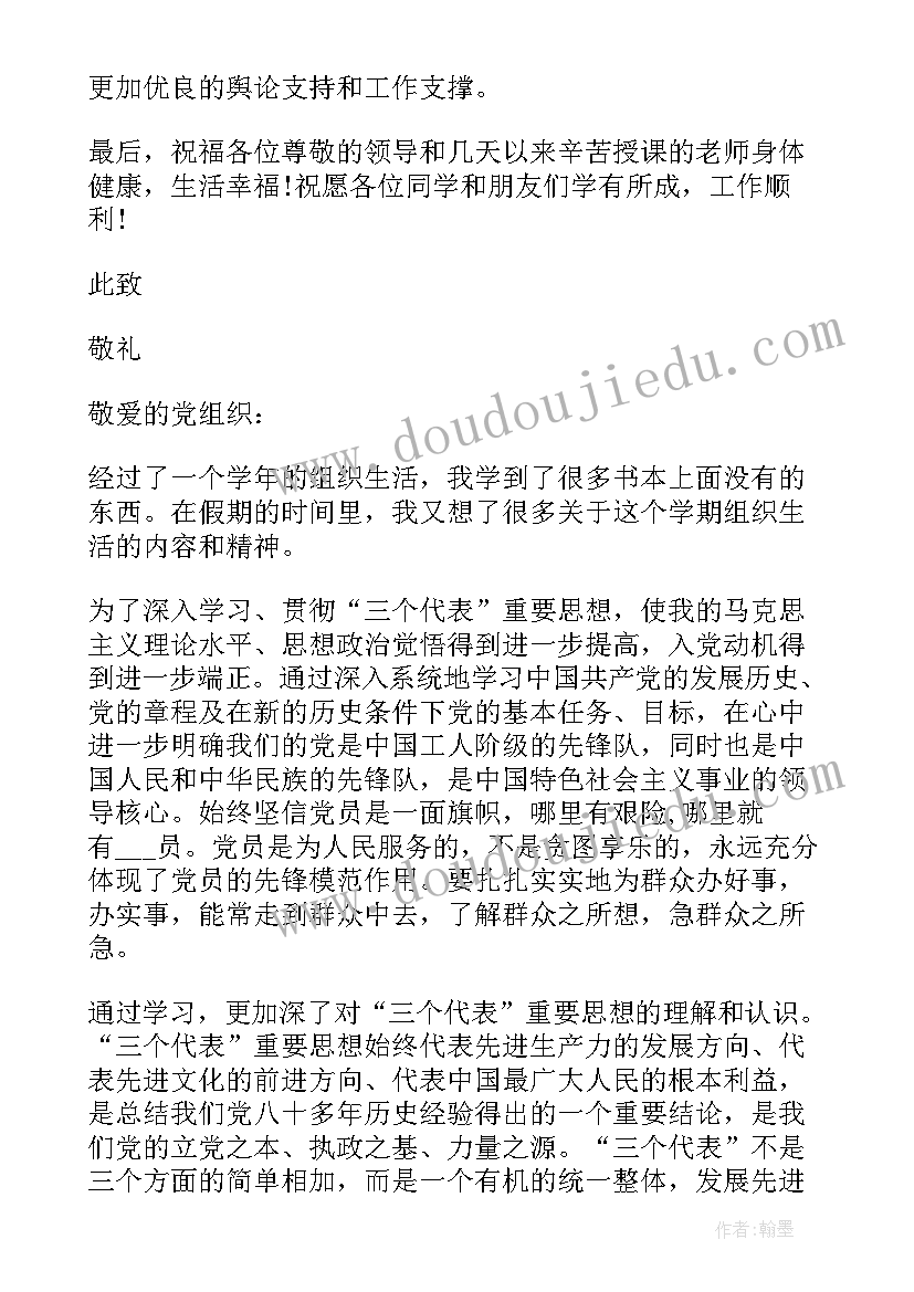 最新中心小学少年宫展示活动总结讲话(精选10篇)