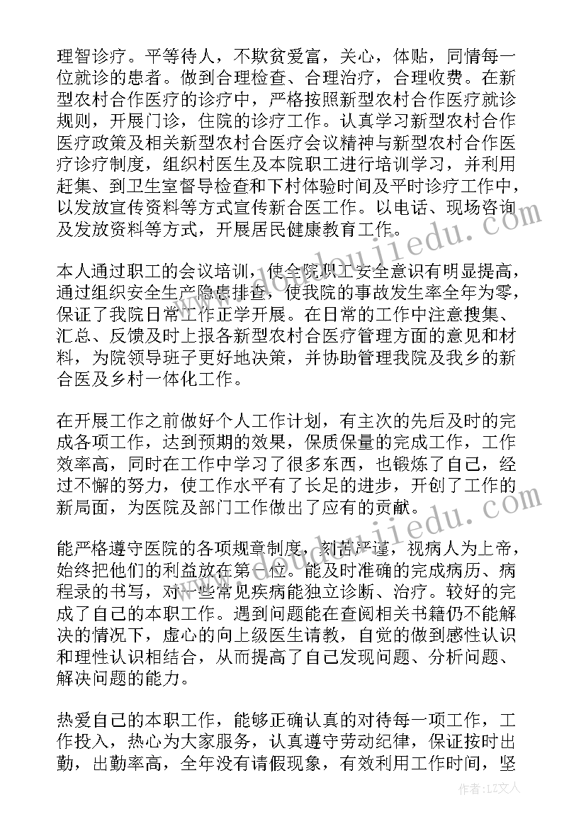 课堂礼仪心得体会 课堂礼心得体会(实用8篇)