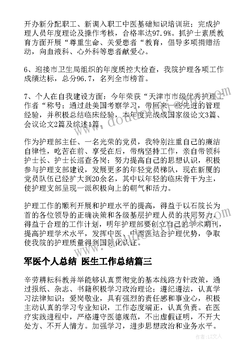 课堂礼仪心得体会 课堂礼心得体会(实用8篇)