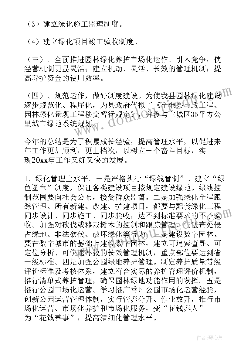 最新化工原理总结(优质10篇)