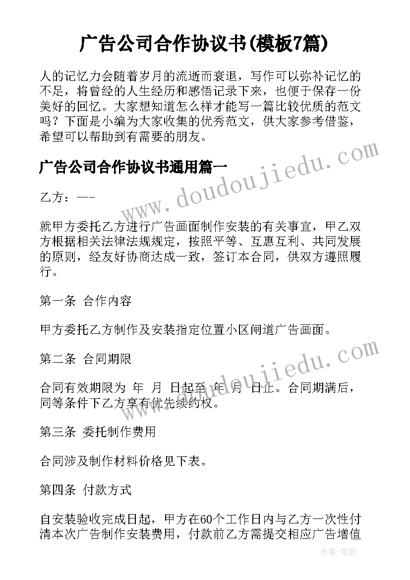 最新保安年终的工作总结(精选7篇)