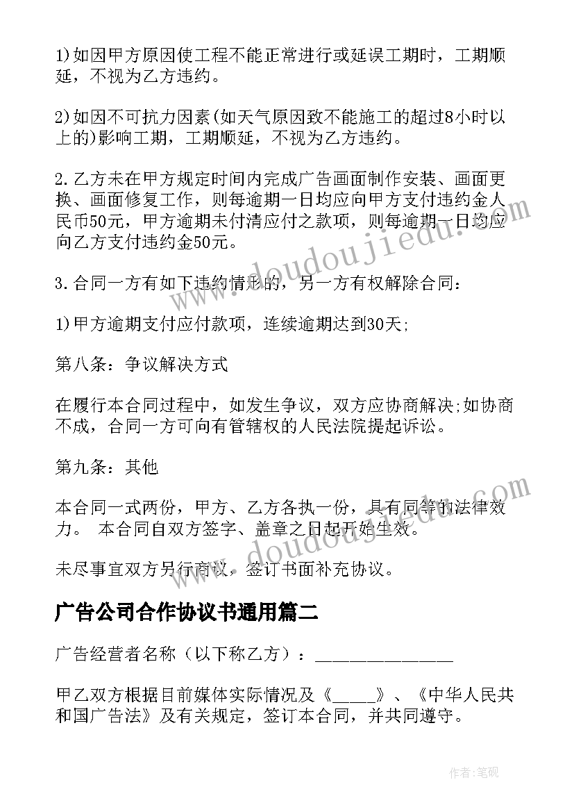 最新保安年终的工作总结(精选7篇)