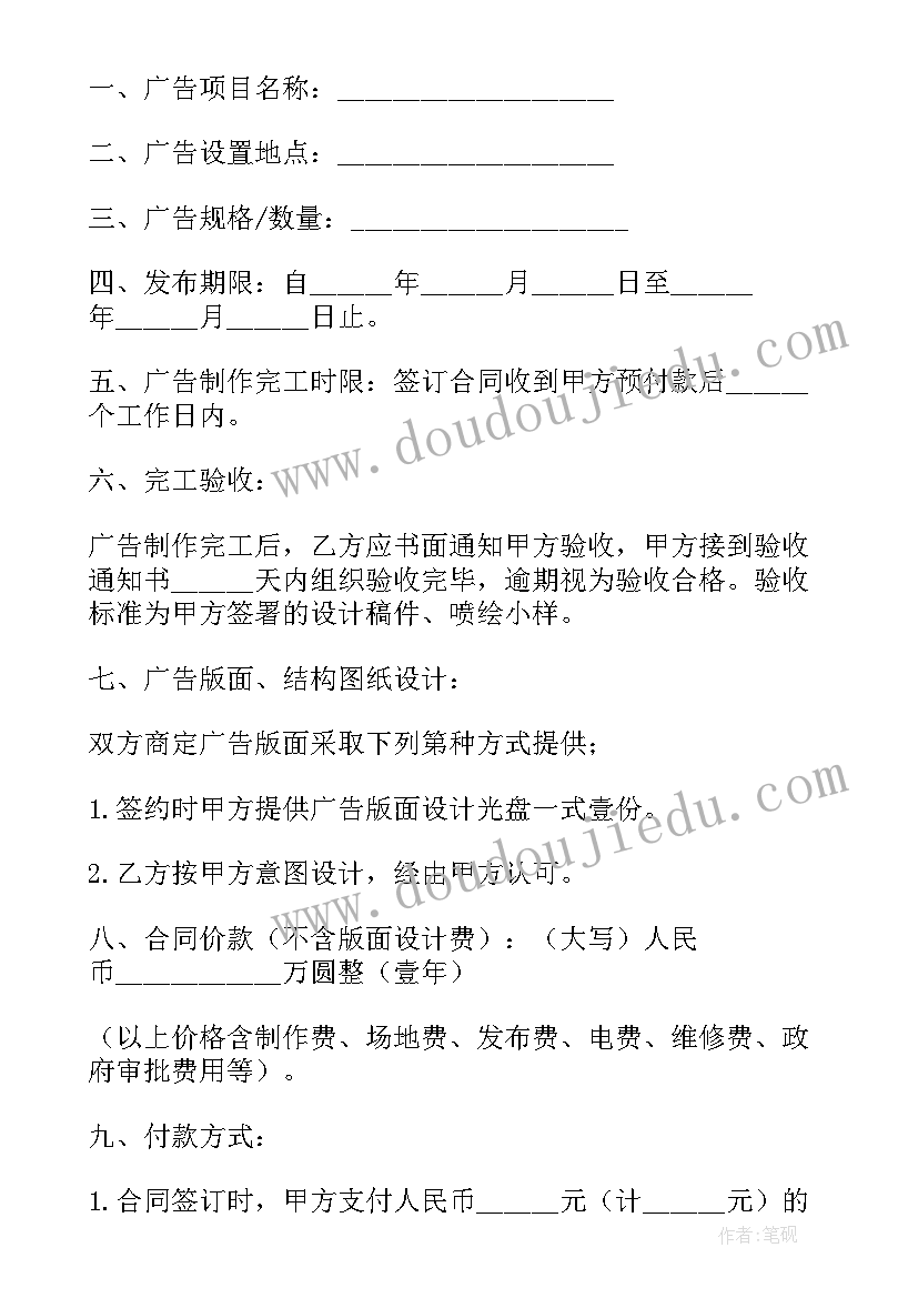 最新保安年终的工作总结(精选7篇)