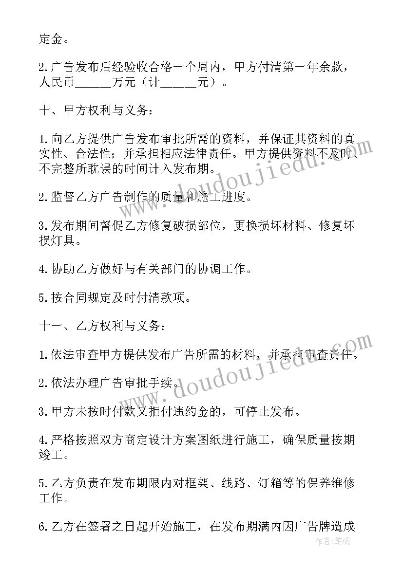 最新保安年终的工作总结(精选7篇)