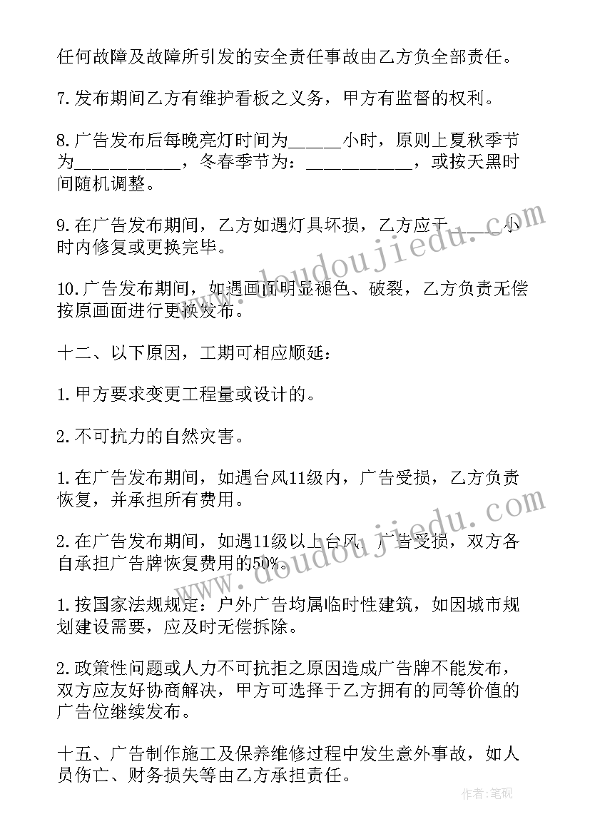 最新保安年终的工作总结(精选7篇)