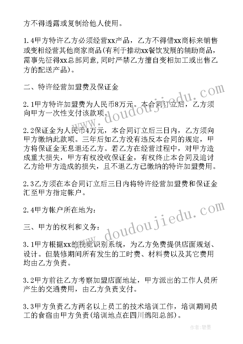 最新美术老师求职自我评价 老师求职自我评价(汇总5篇)