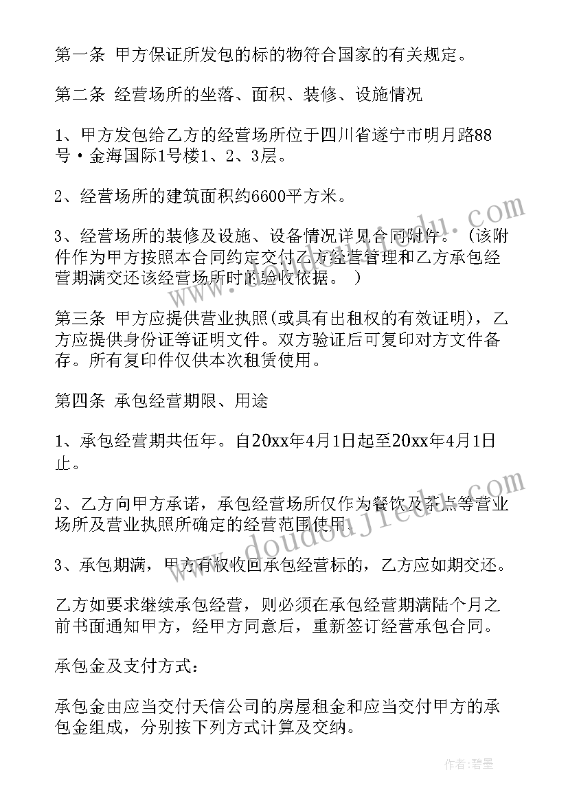 最新美术老师求职自我评价 老师求职自我评价(汇总5篇)