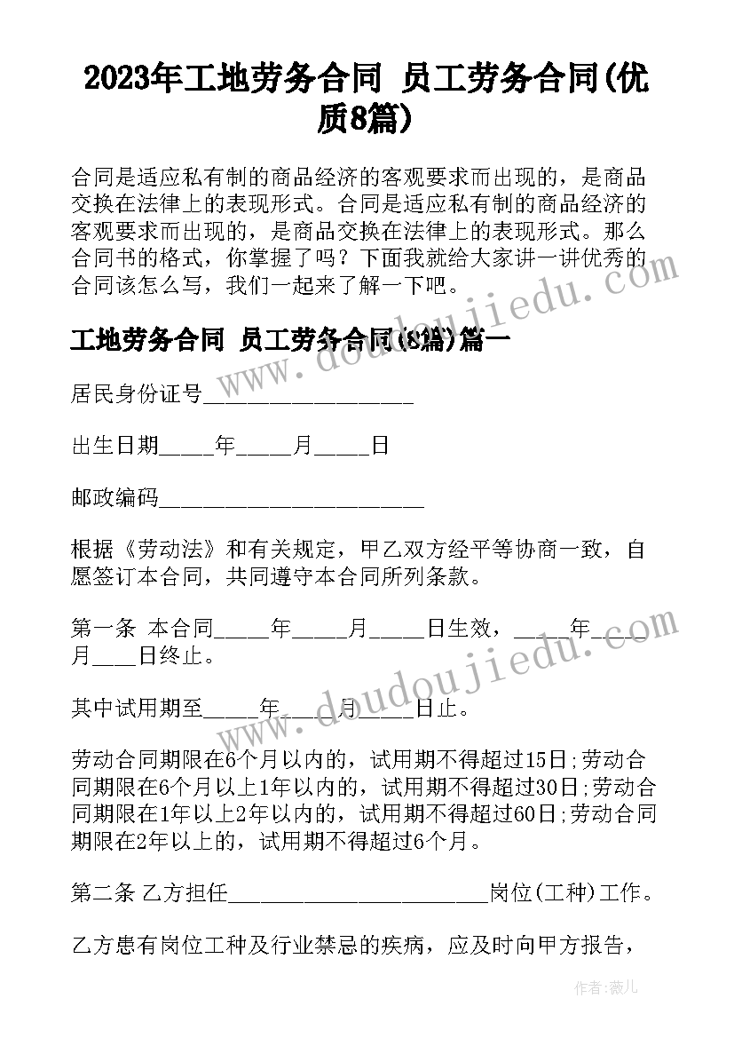 2023年彩色的梦第一课时识字教学反思(大全5篇)