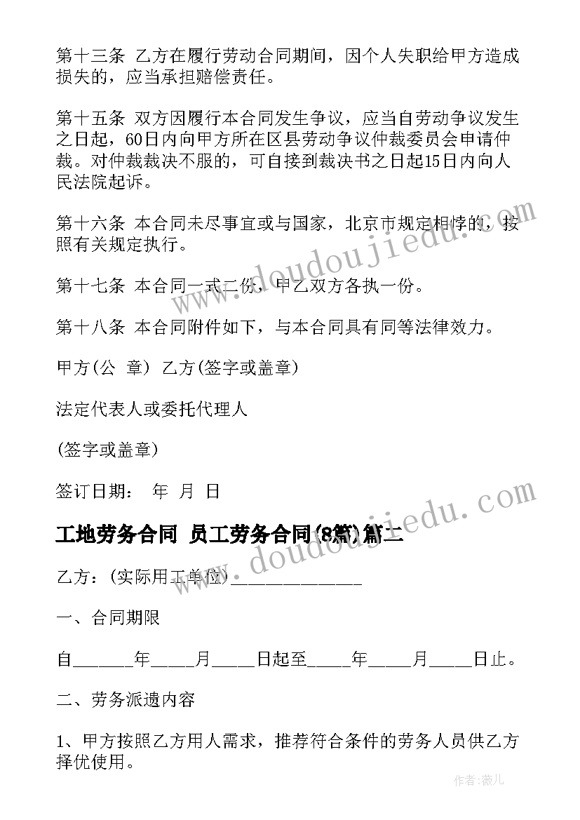 2023年彩色的梦第一课时识字教学反思(大全5篇)