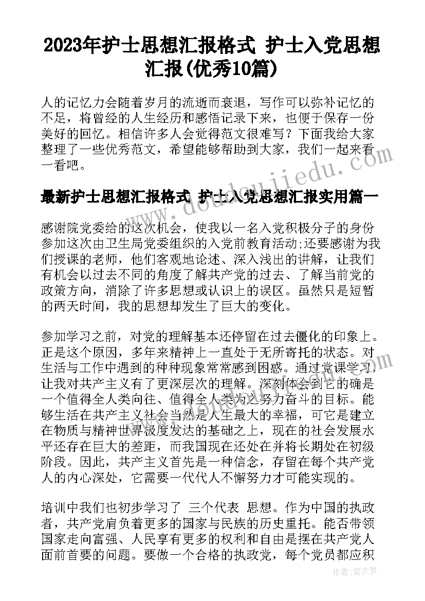 毕业典礼幼儿代表讲话感人(汇总5篇)