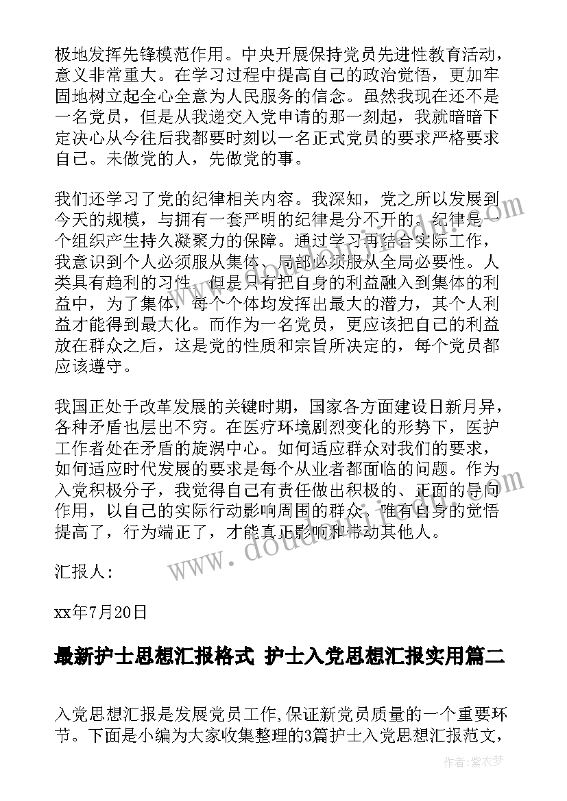 毕业典礼幼儿代表讲话感人(汇总5篇)