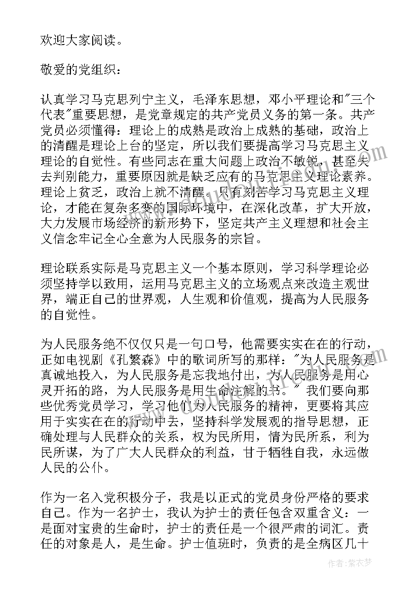 毕业典礼幼儿代表讲话感人(汇总5篇)