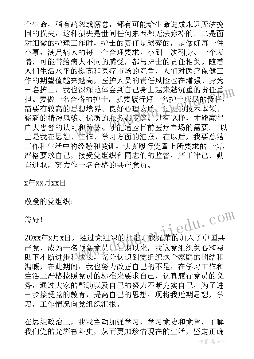 毕业典礼幼儿代表讲话感人(汇总5篇)