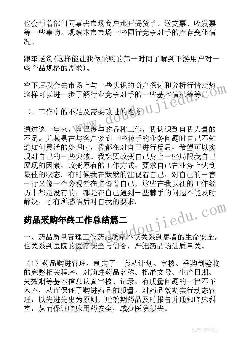 微型课题心得体会 课题心得体会(优秀10篇)