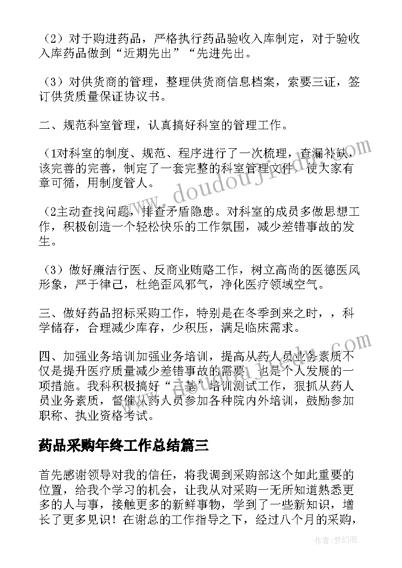 微型课题心得体会 课题心得体会(优秀10篇)