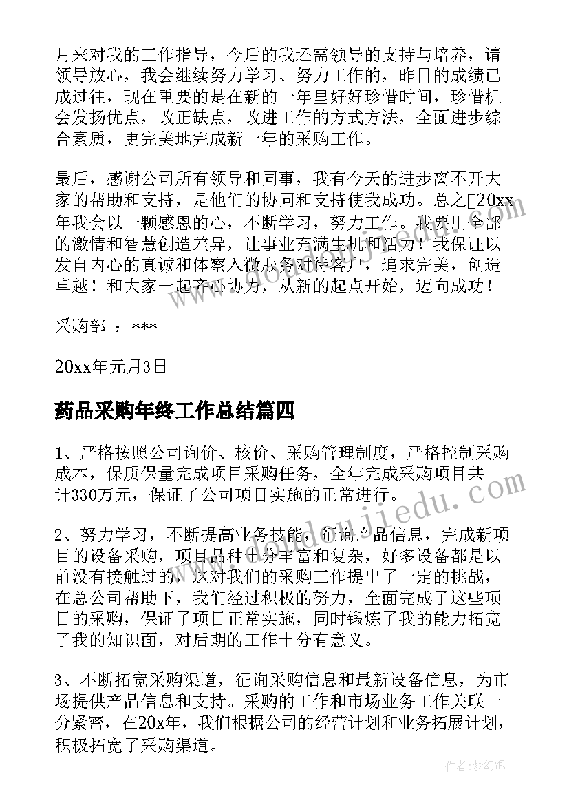 微型课题心得体会 课题心得体会(优秀10篇)