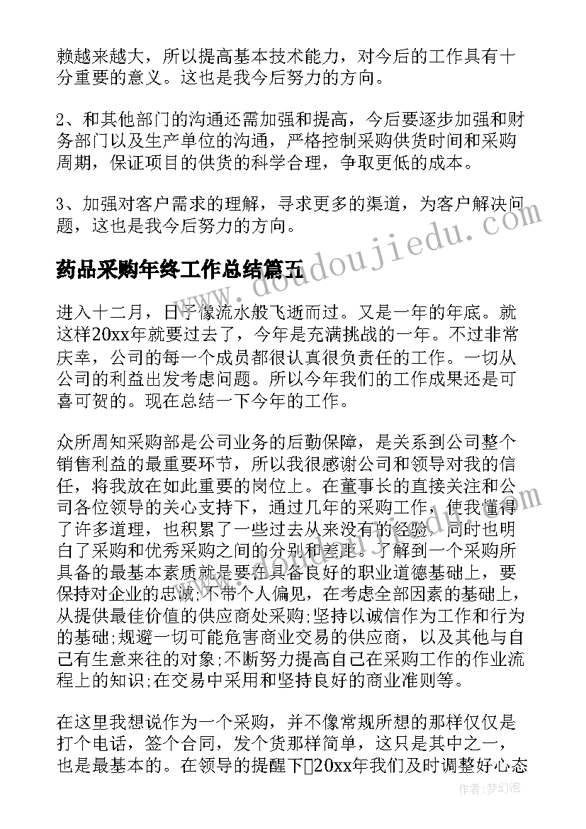 微型课题心得体会 课题心得体会(优秀10篇)