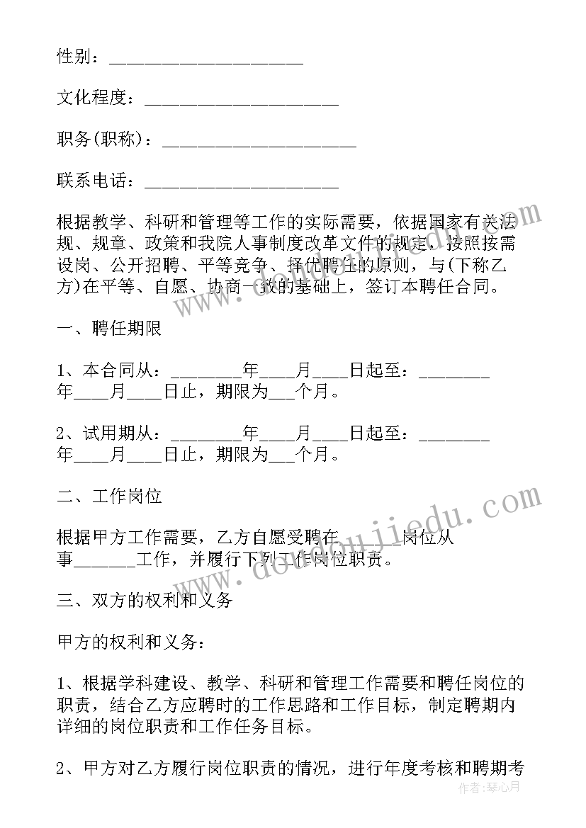 非因工死亡赔偿协议书 死亡赔偿协议书(大全7篇)