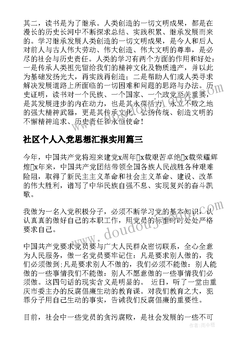 最新语言画教案反思 大班语言教学反思(通用8篇)