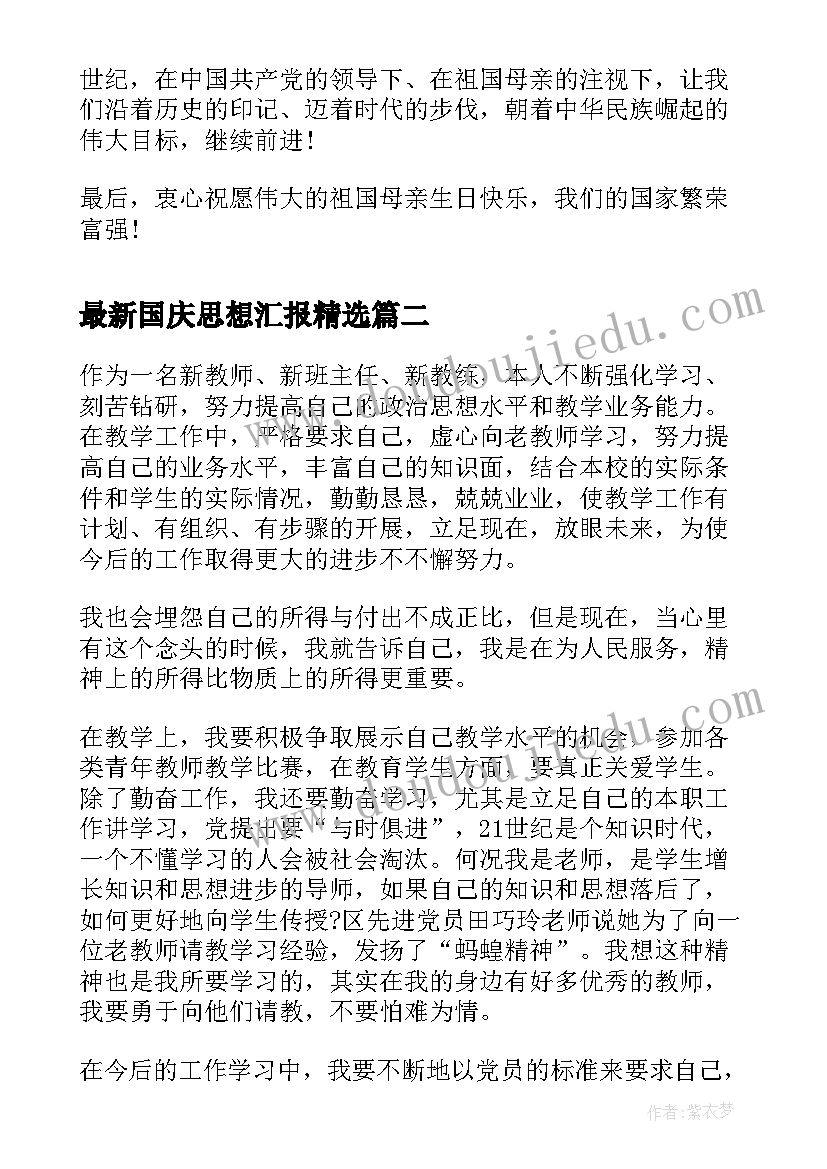 饲料企业年度培训计划(实用6篇)