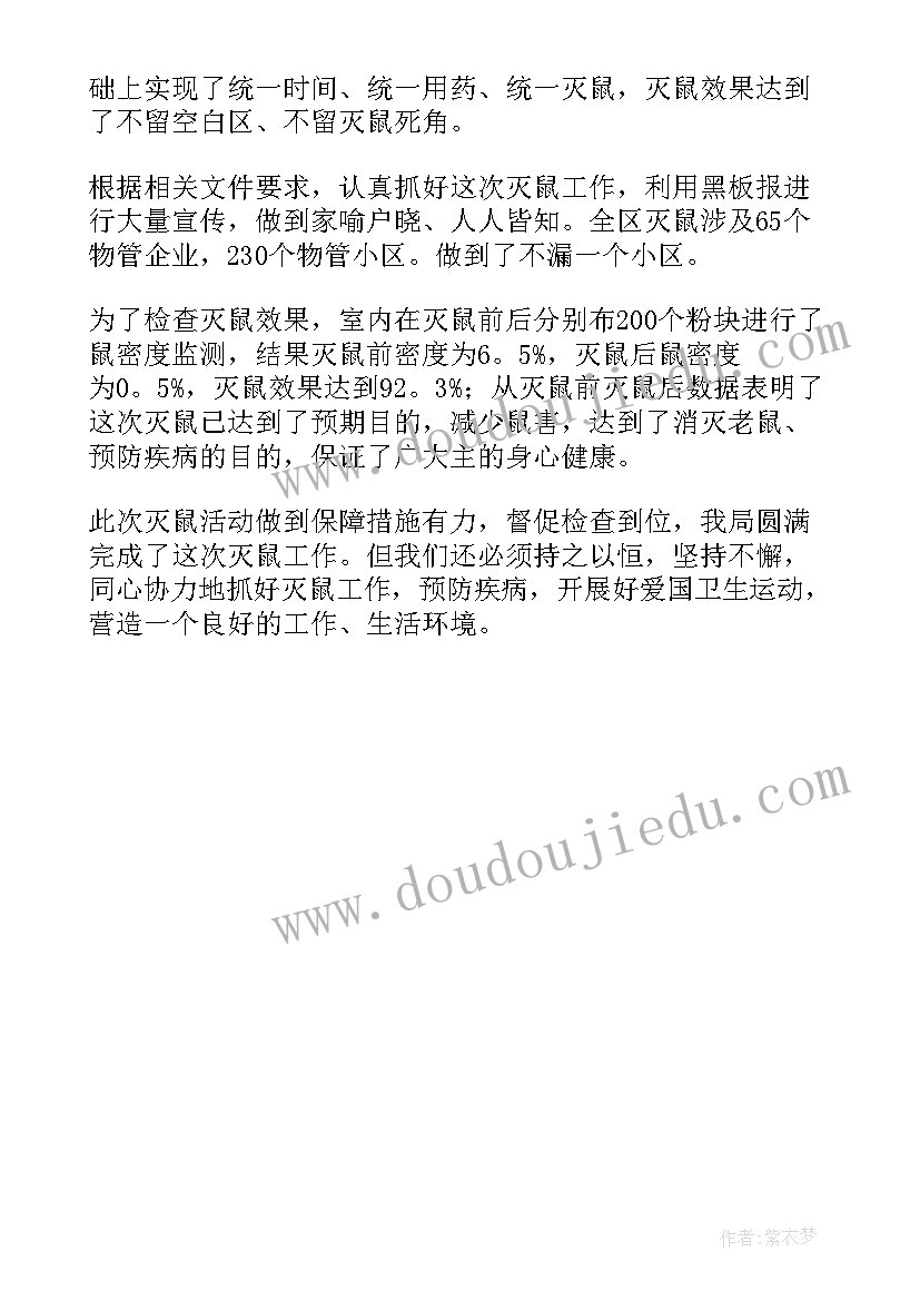 最新语言玩具真好玩教学反思 小班社会教案及教学反思电动玩具真好玩(通用5篇)