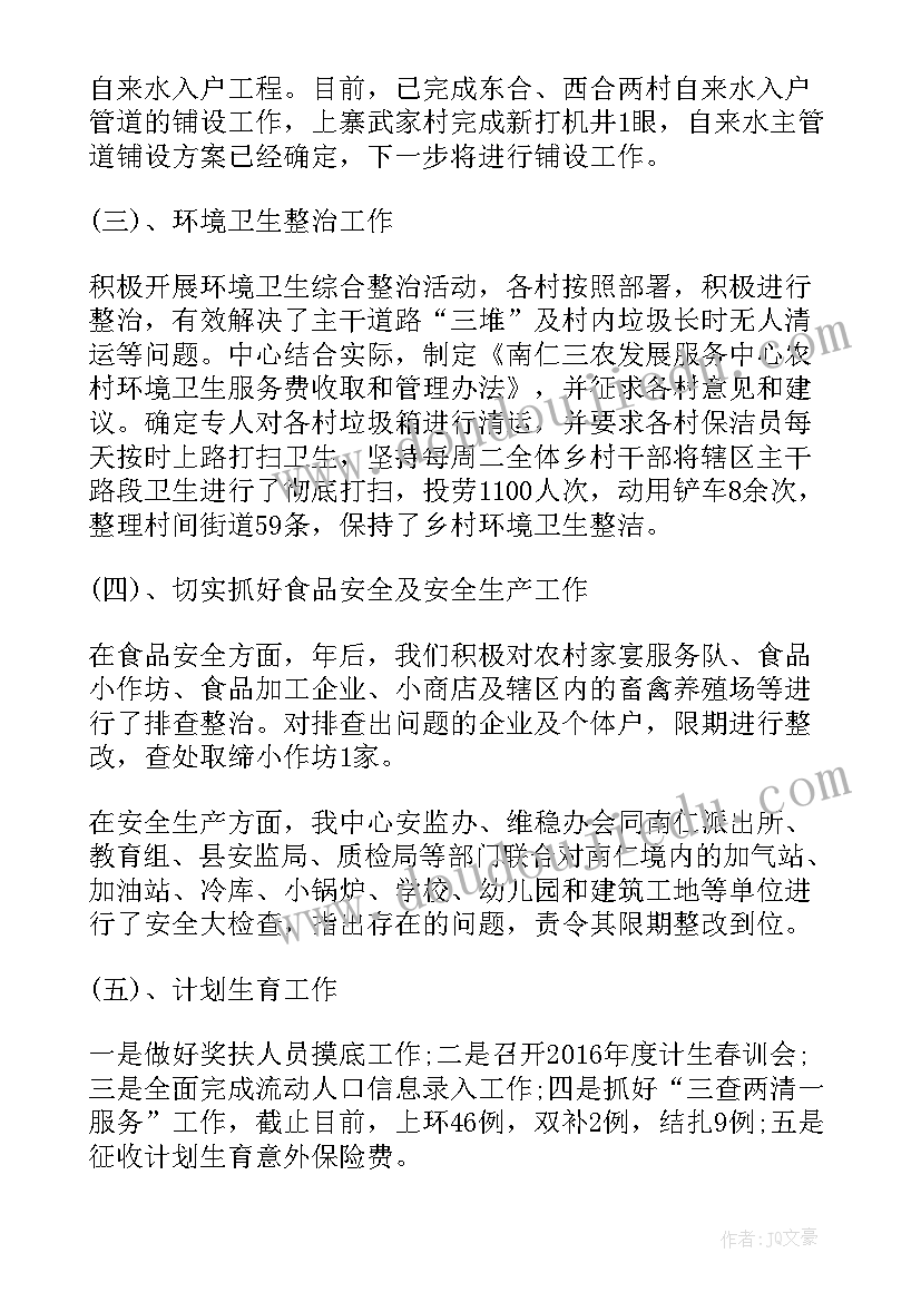 小学品德教研有哪些 小学品德与社会教学计划(通用5篇)