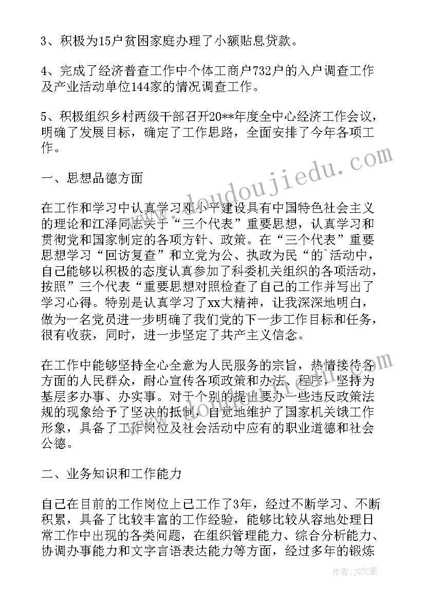 小学品德教研有哪些 小学品德与社会教学计划(通用5篇)