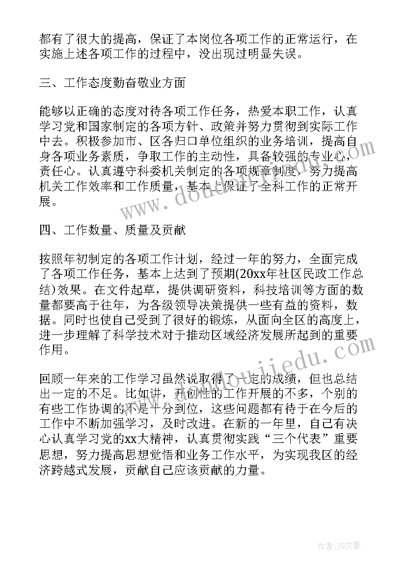 小学品德教研有哪些 小学品德与社会教学计划(通用5篇)