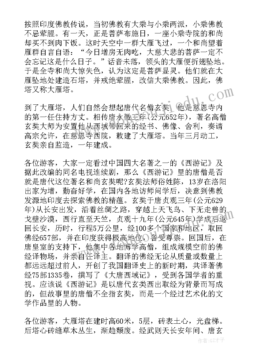 2023年中国科学院大学毕业生就业质量报告(模板5篇)