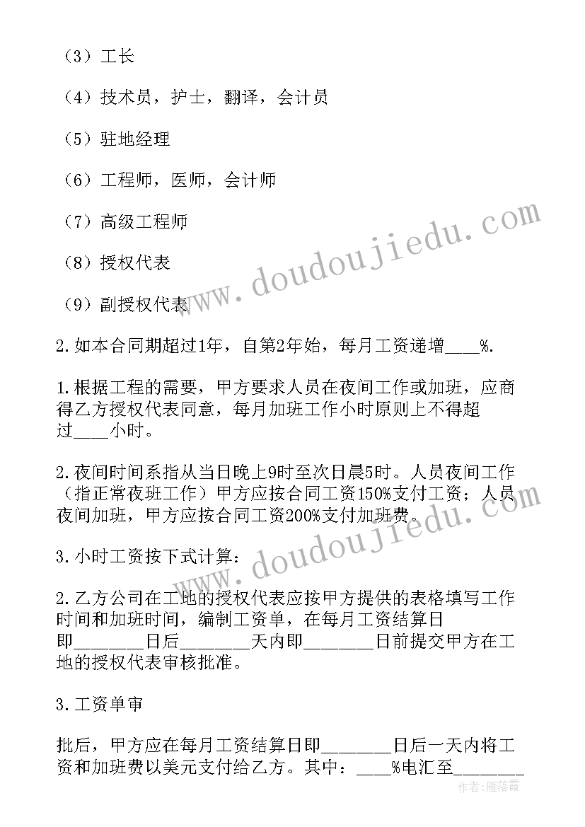 最新我爱我的家乡摄影活动方案及策划 我爱家乡活动方案(大全5篇)