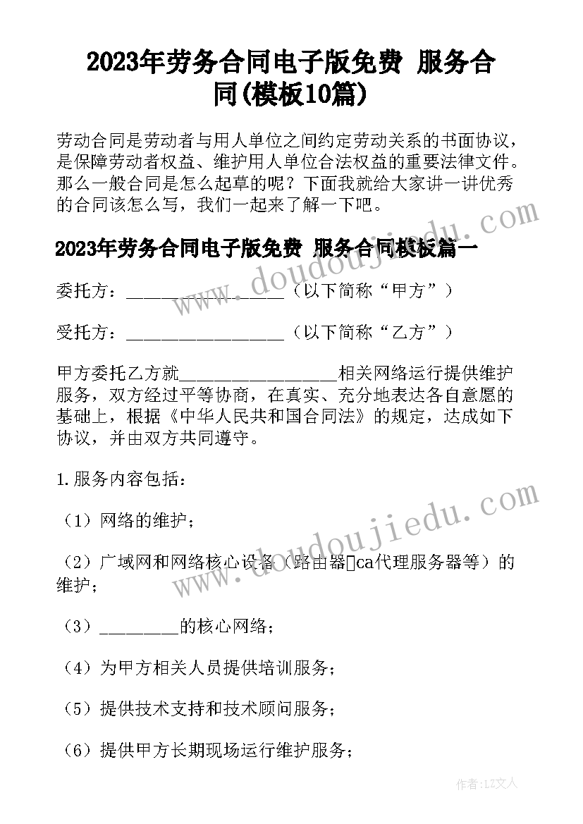 2023年大班数学有趣的数字教学反思(实用5篇)