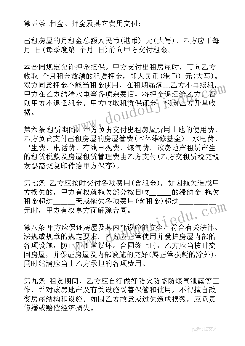 2023年水稳运输合同简单 深圳租房合同(优秀8篇)