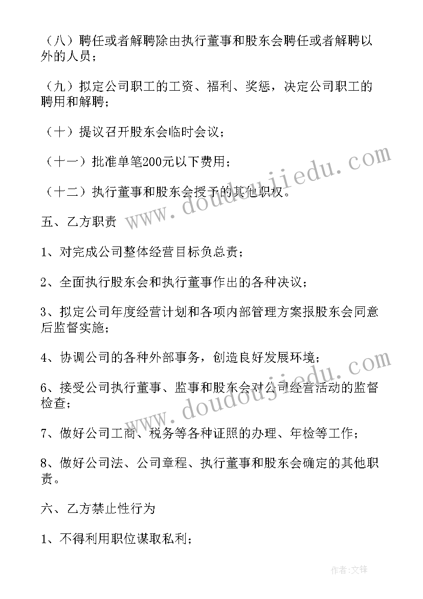 最新课堂听课心得体会(精选7篇)