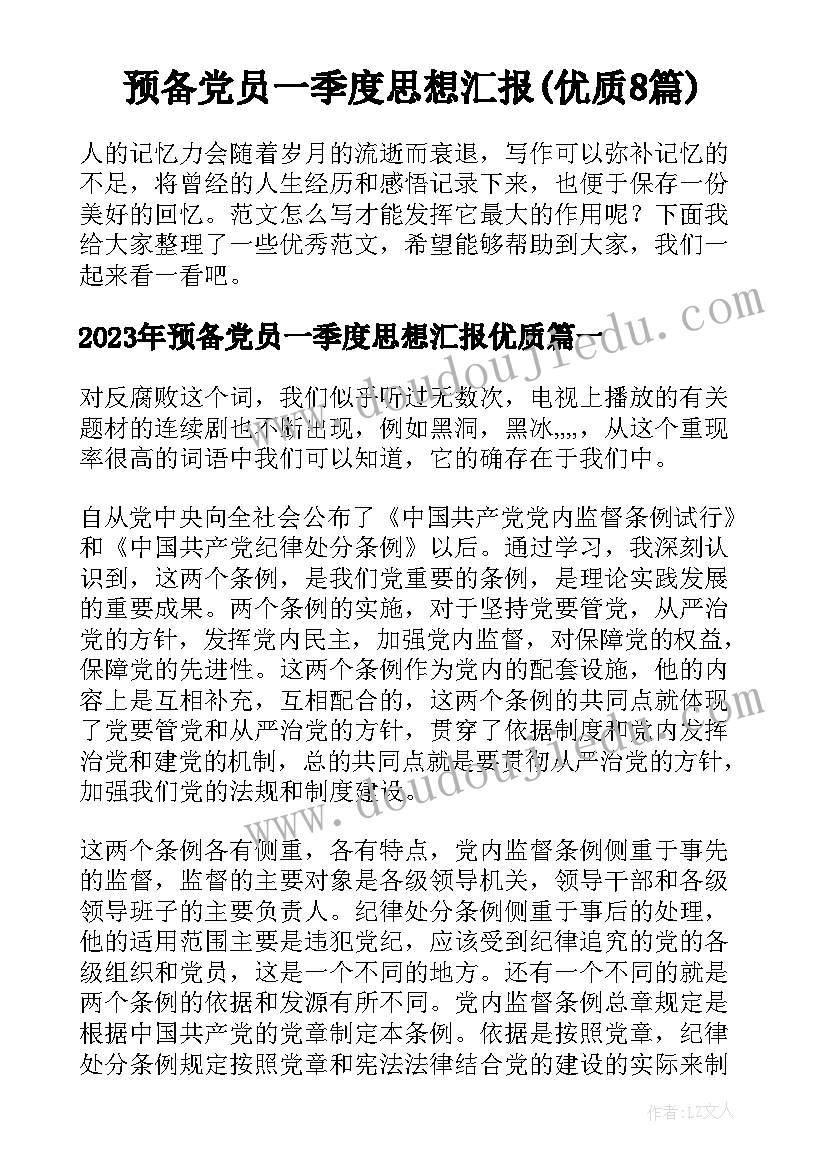 生命动力圈拓展后心得体会 拓展心得体会(优质7篇)